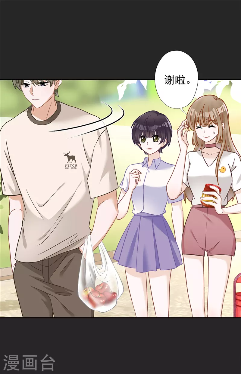 第62话 以身相许-第63话