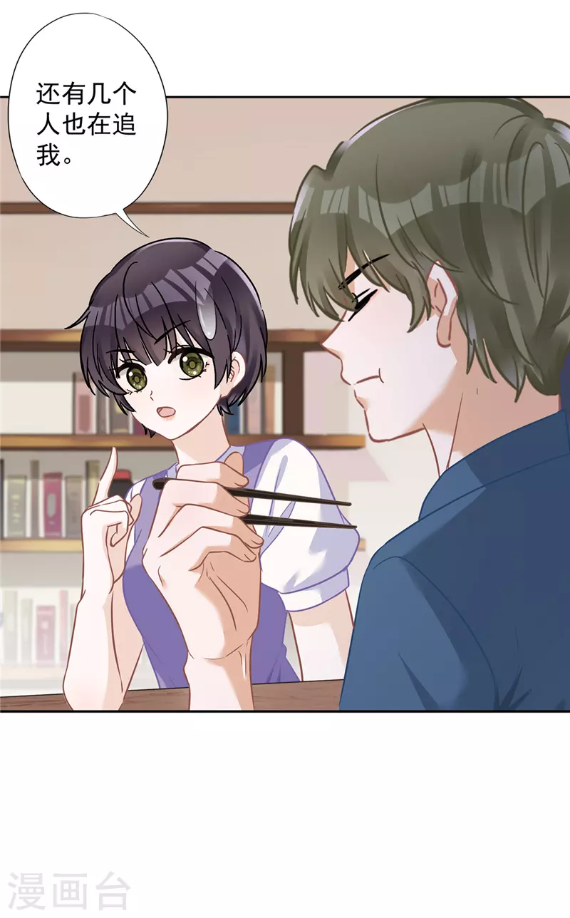 第64话 他急了-第65话