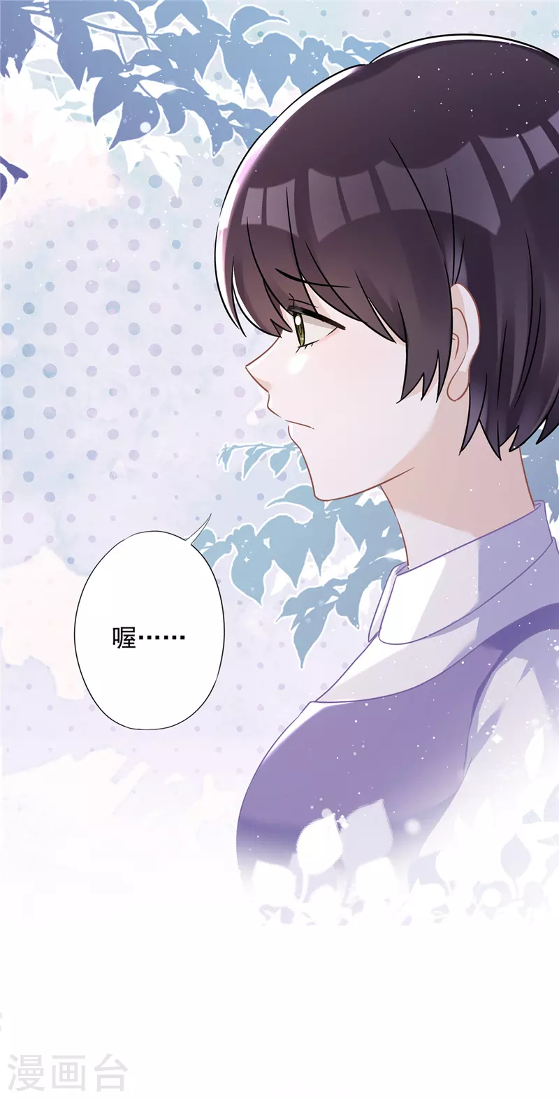 第64话 他急了-第65话