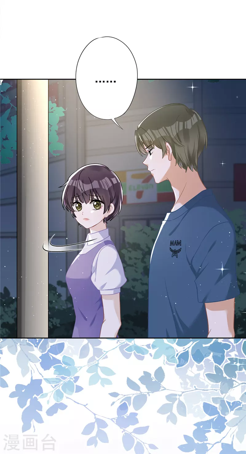 第64话 他急了-第65话