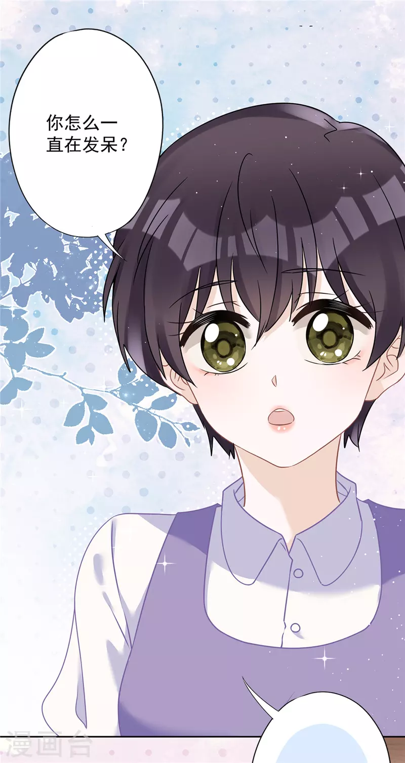 第64话 他急了-第65话