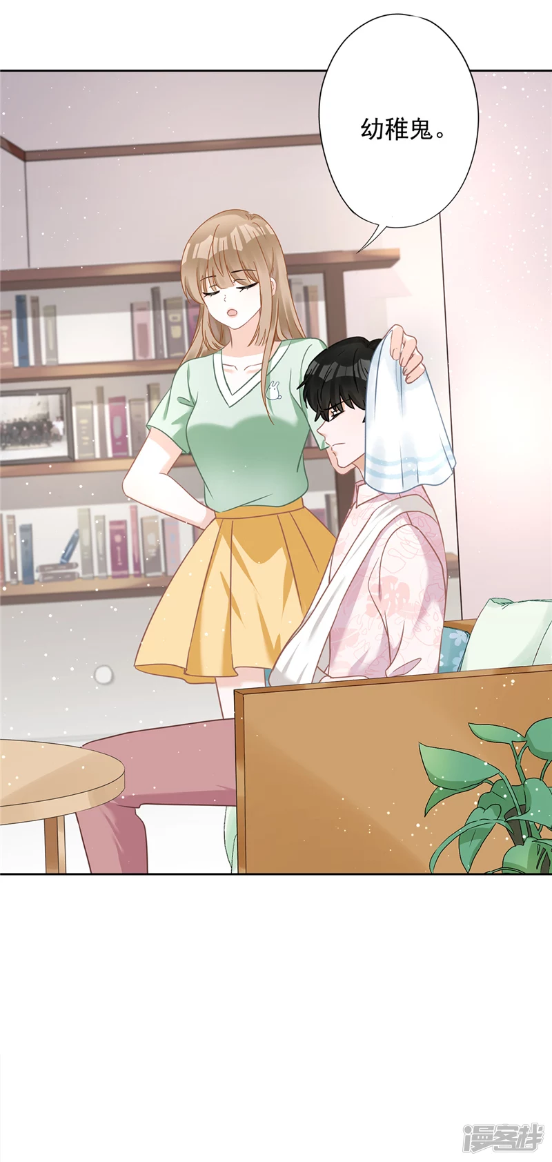 第66话 他在吃醋-第67话