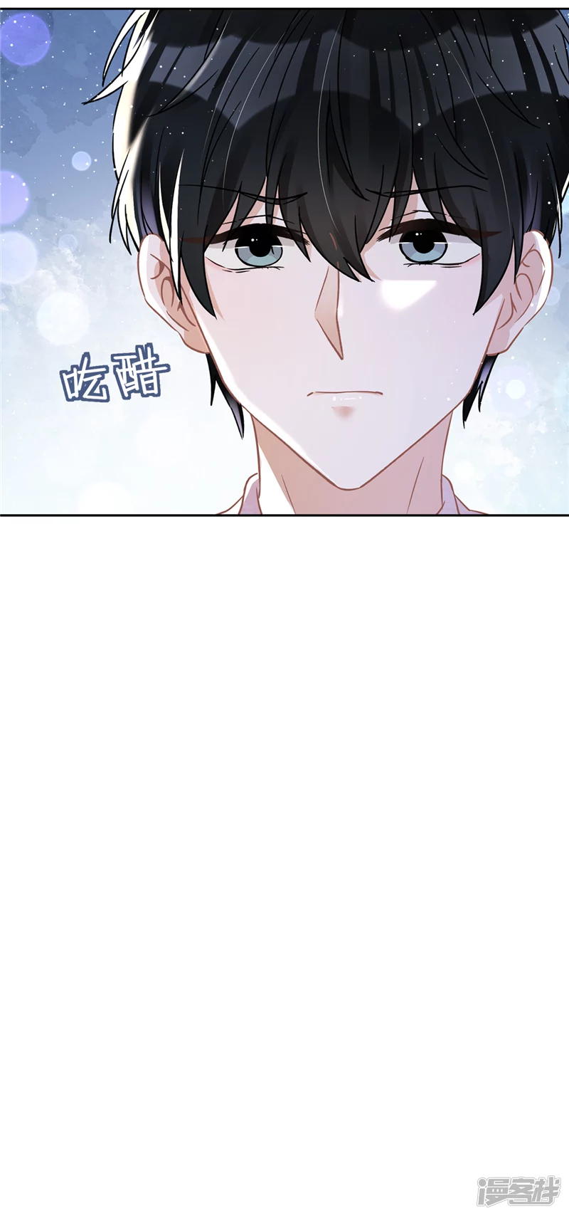 第66话 他在吃醋-第67话