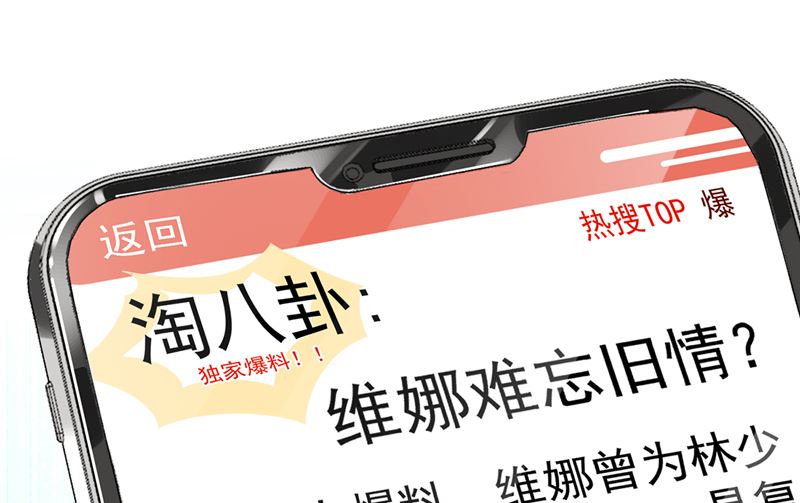 第68话 宣誓主权(1/2)-第69话