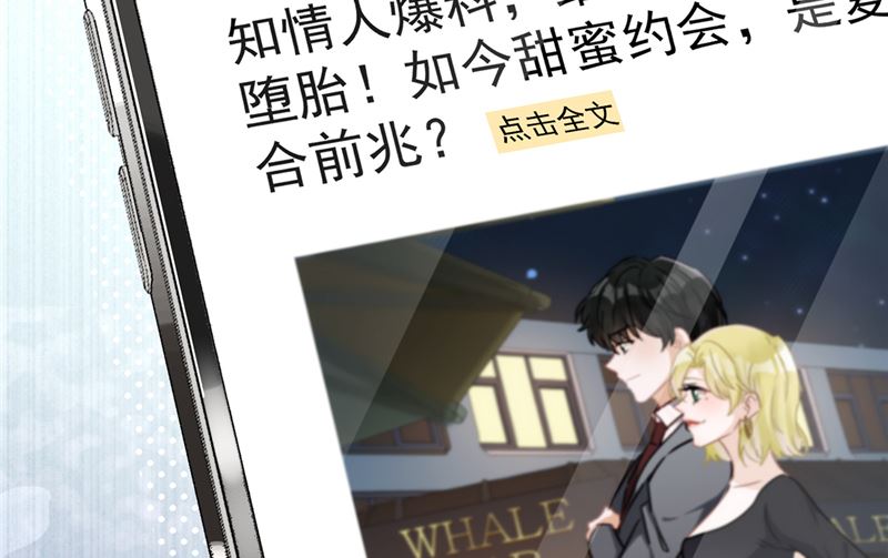 第68话 宣誓主权(1/2)-第69话