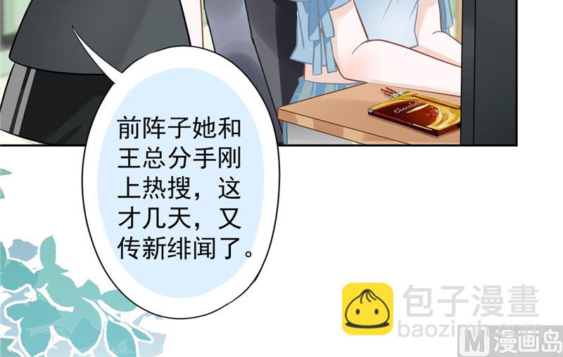 第68话 宣誓主权(1/2)-第69话