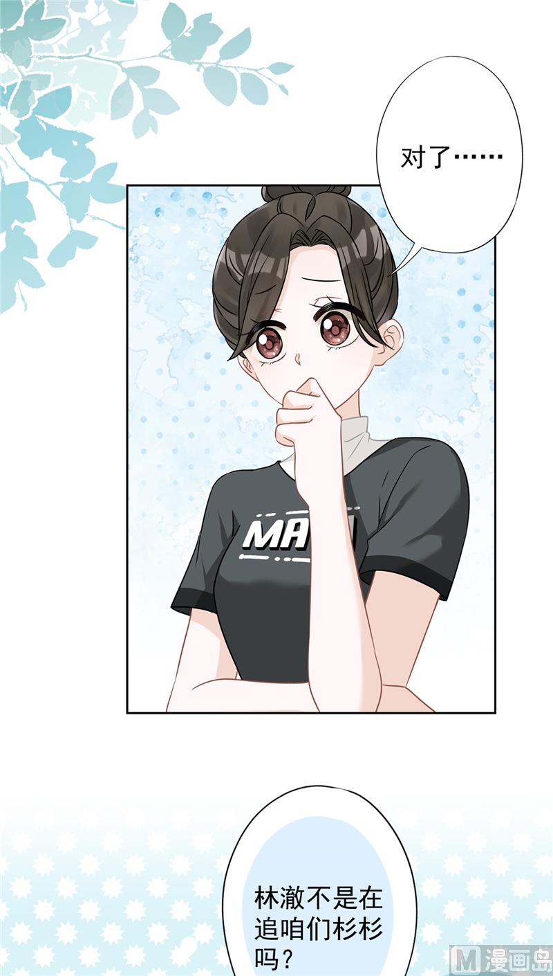 第68话 宣誓主权(1/2)-第69话