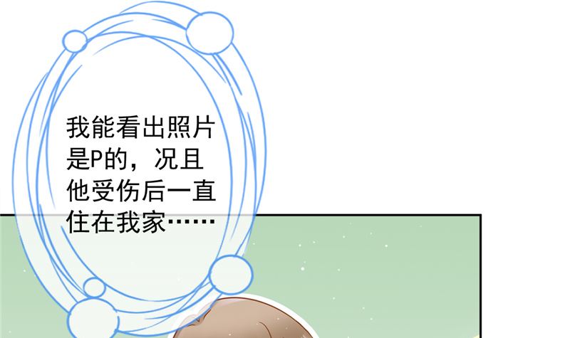 第68话 宣誓主权(1/2)-第69话