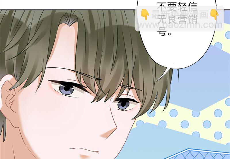 第68话 宣誓主权(1/2)-第69话