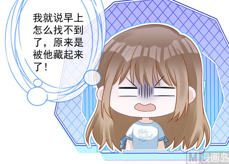 第68话 宣誓主权(1/2)-第69话