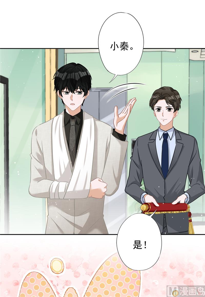 第68话 宣誓主权(1/2)-第69话