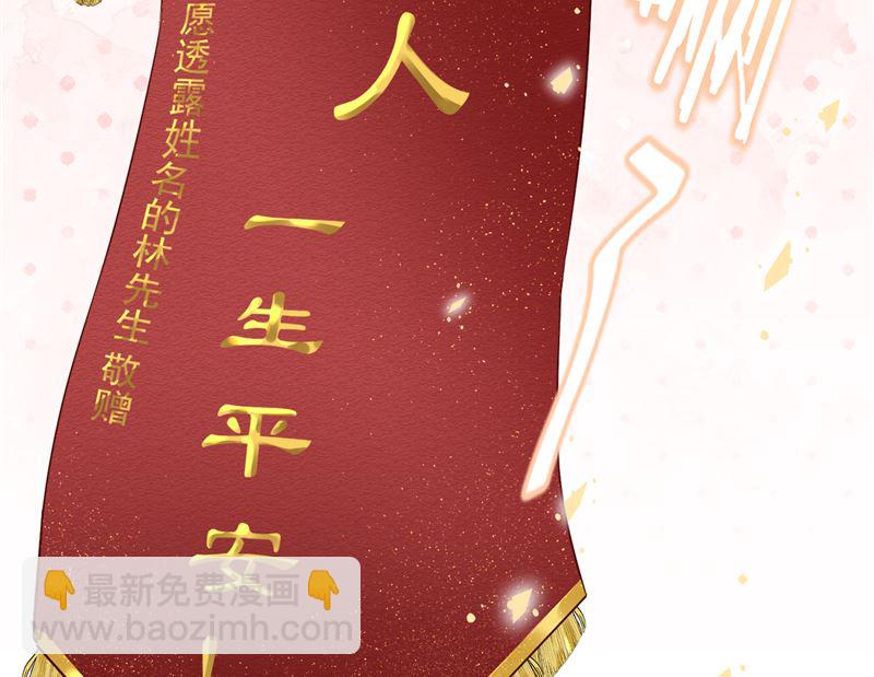 第68话 宣誓主权(1/2)-第69话