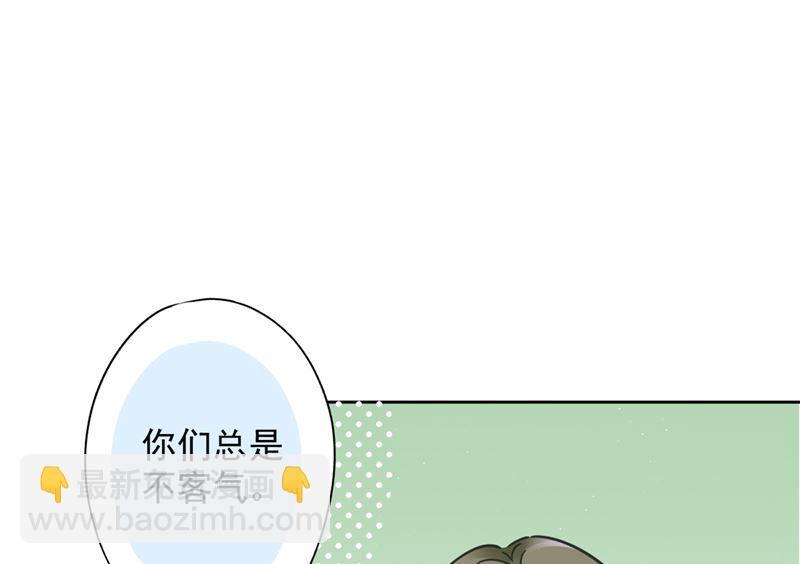 第68话 宣誓主权(1/2)-第69话