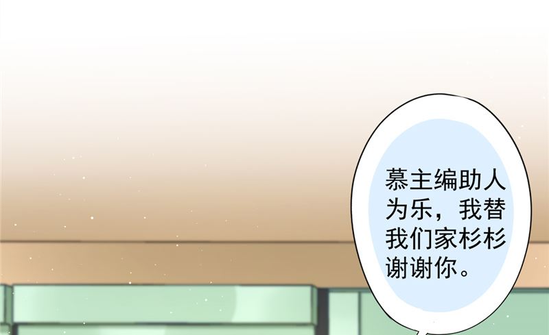 第68话 宣誓主权(1/2)-第69话