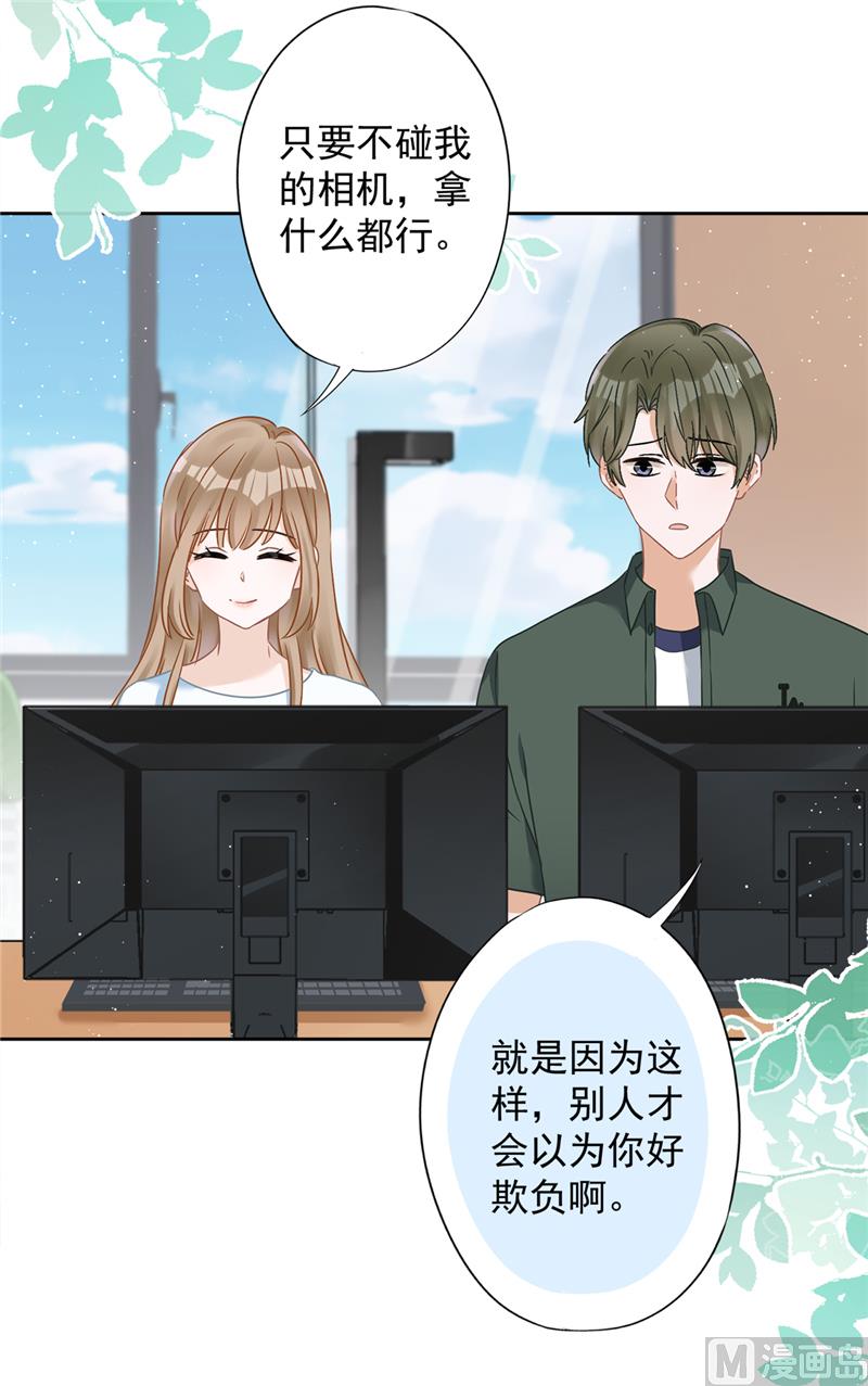 第68话 宣誓主权(1/2)-第69话