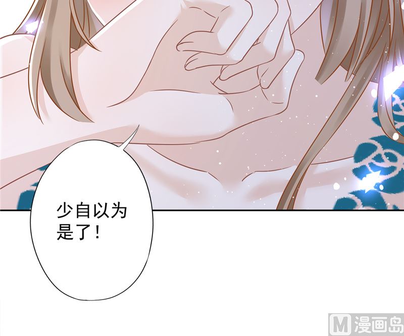 第70话 你喜欢我(1/2)-第71话