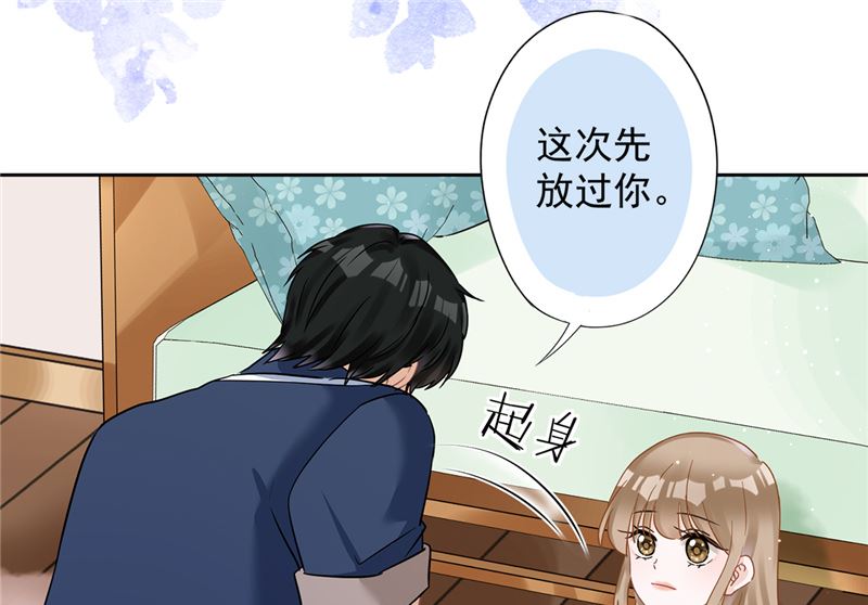 第70话 你喜欢我(1/2)-第71话