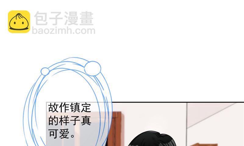 第70话 你喜欢我(1/2)-第71话