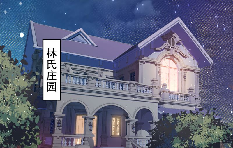 第70话 你喜欢我(1/2)-第71话