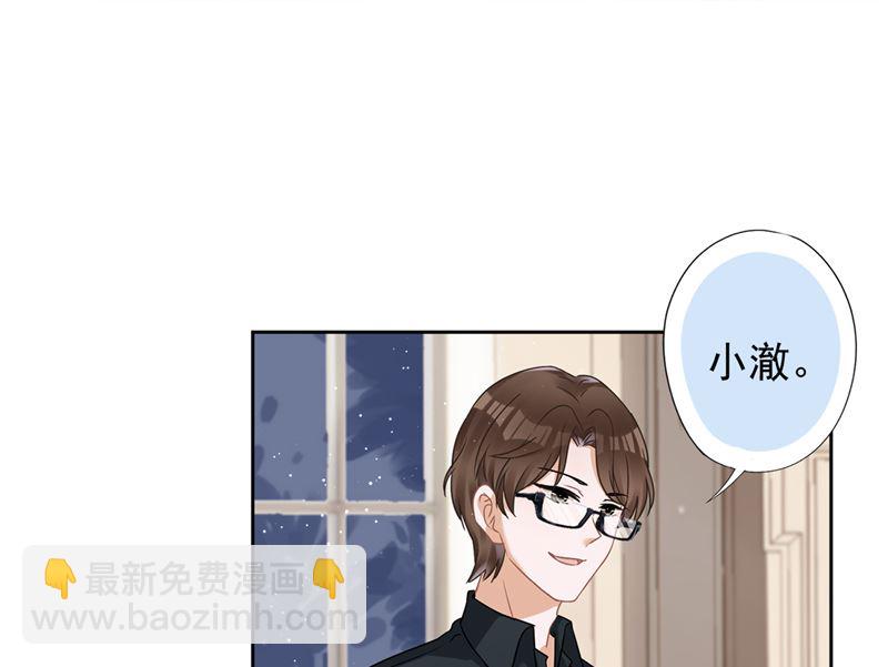 第70话 你喜欢我(1/2)-第71话