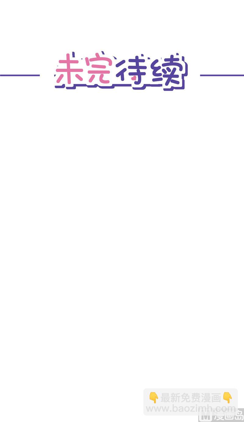 第70话 你喜欢我(1/2)-第71话