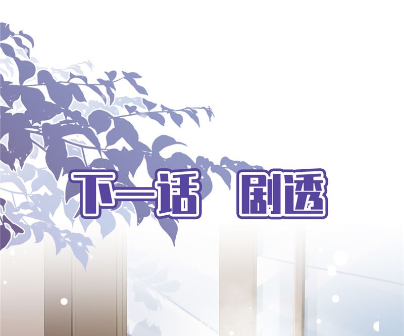 第70话 你喜欢我(1/2)-第71话