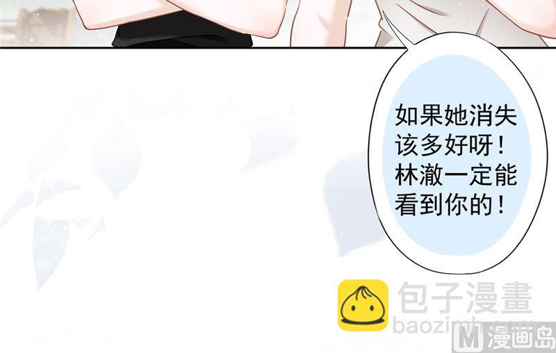 第72话 手撕渣男(1/2)-第73话