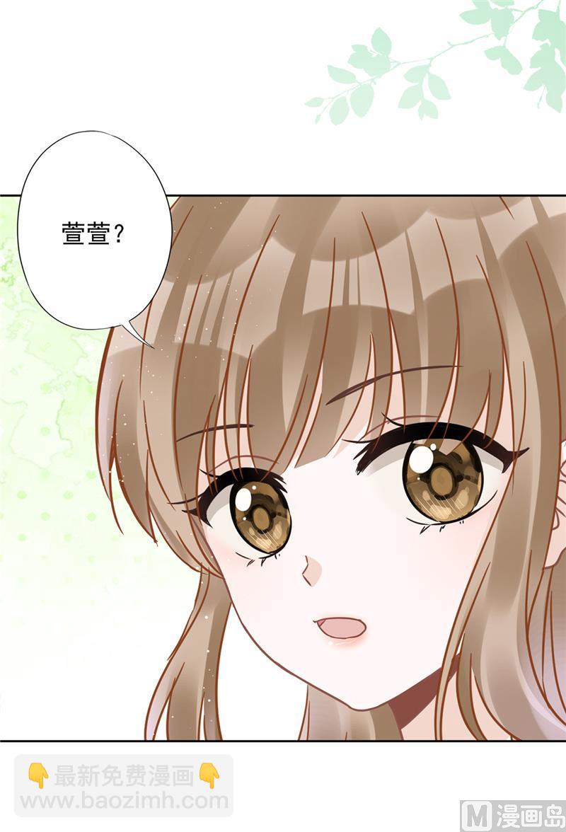 第72话 手撕渣男(1/2)-第73话