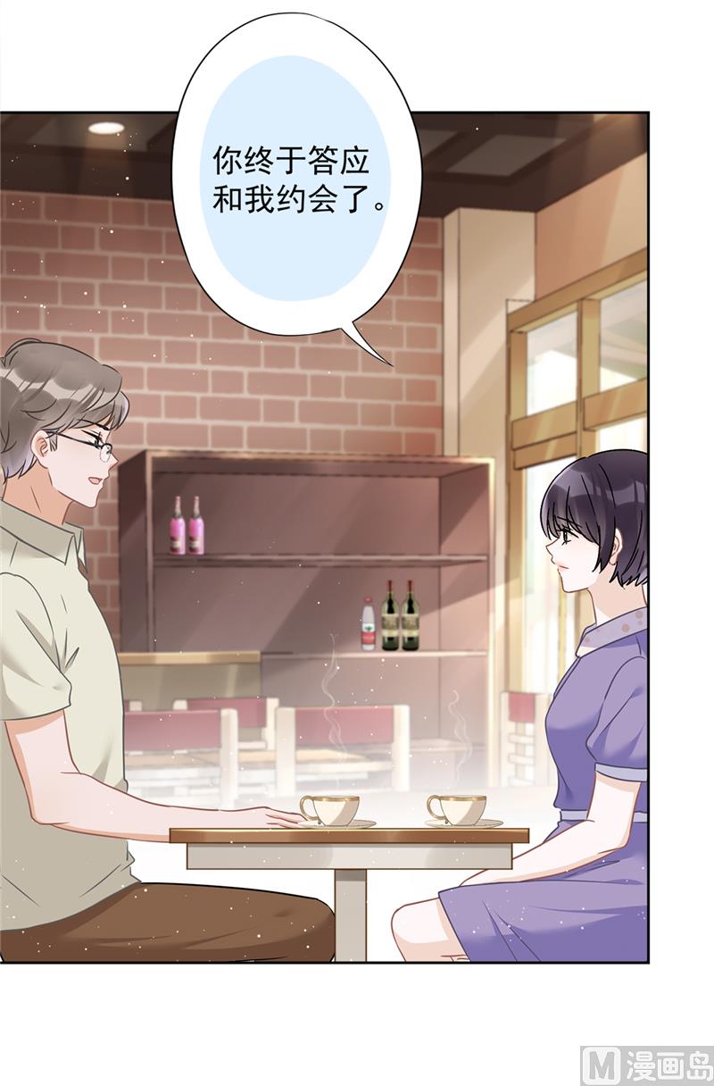 第72话 手撕渣男(1/2)-第73话