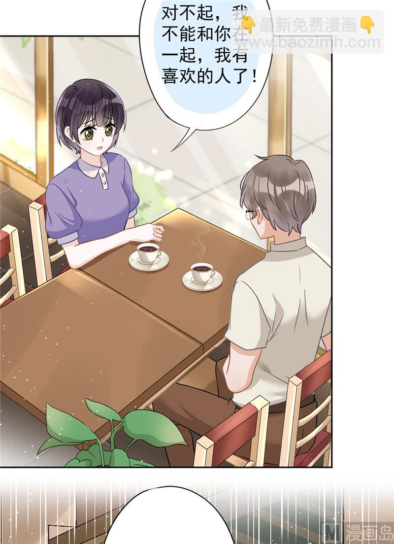 第72话 手撕渣男(1/2)-第73话