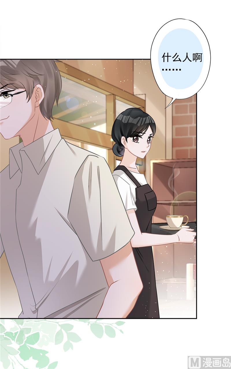 第72话 手撕渣男(1/2)-第73话