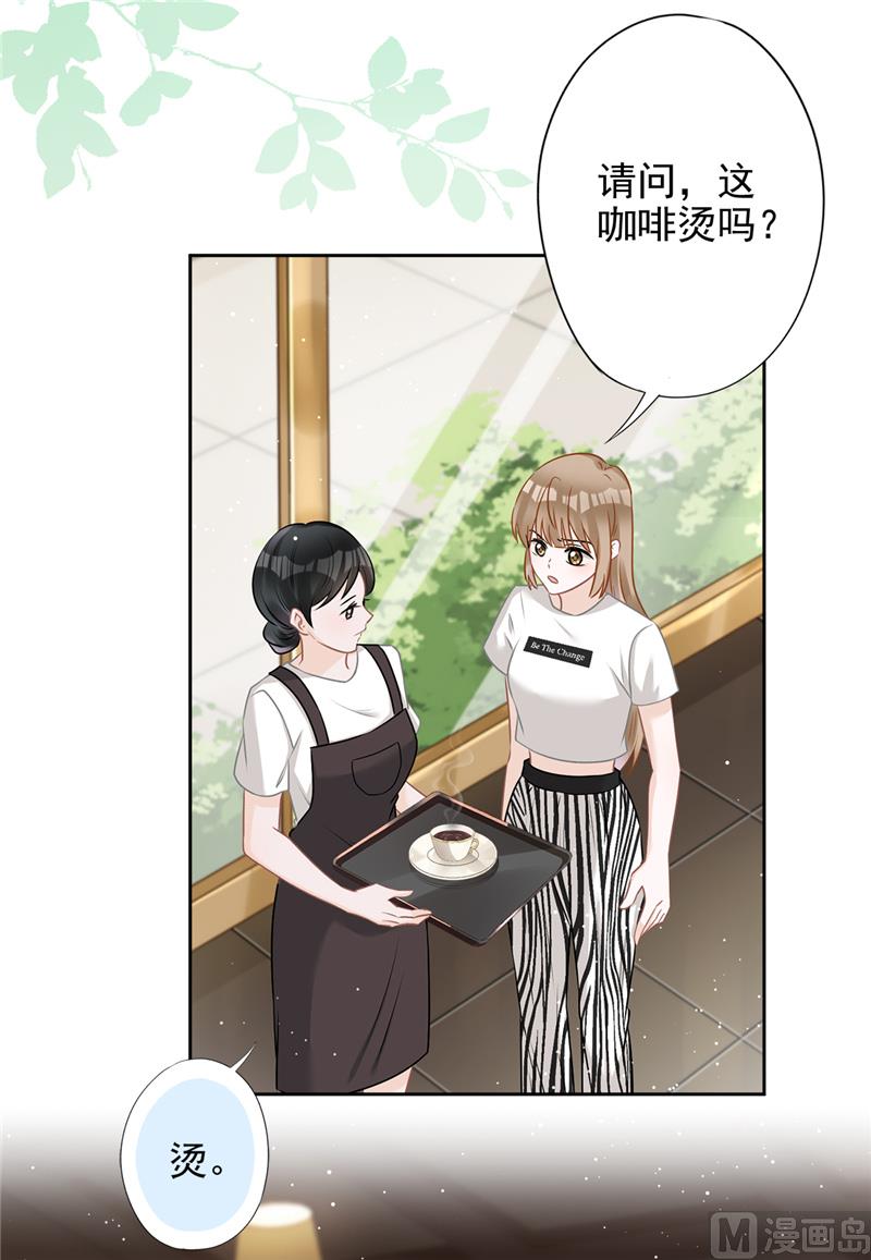 第72话 手撕渣男(1/2)-第73话