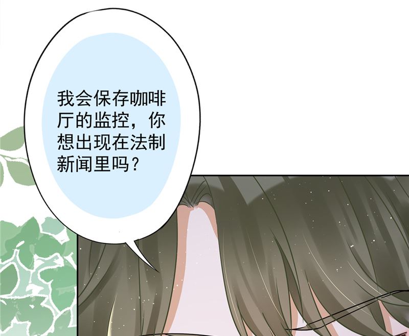 第72话 手撕渣男(1/2)-第73话