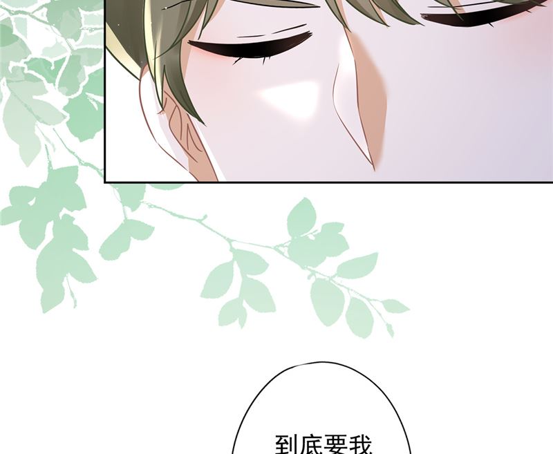 第72话 手撕渣男(1/2)-第73话