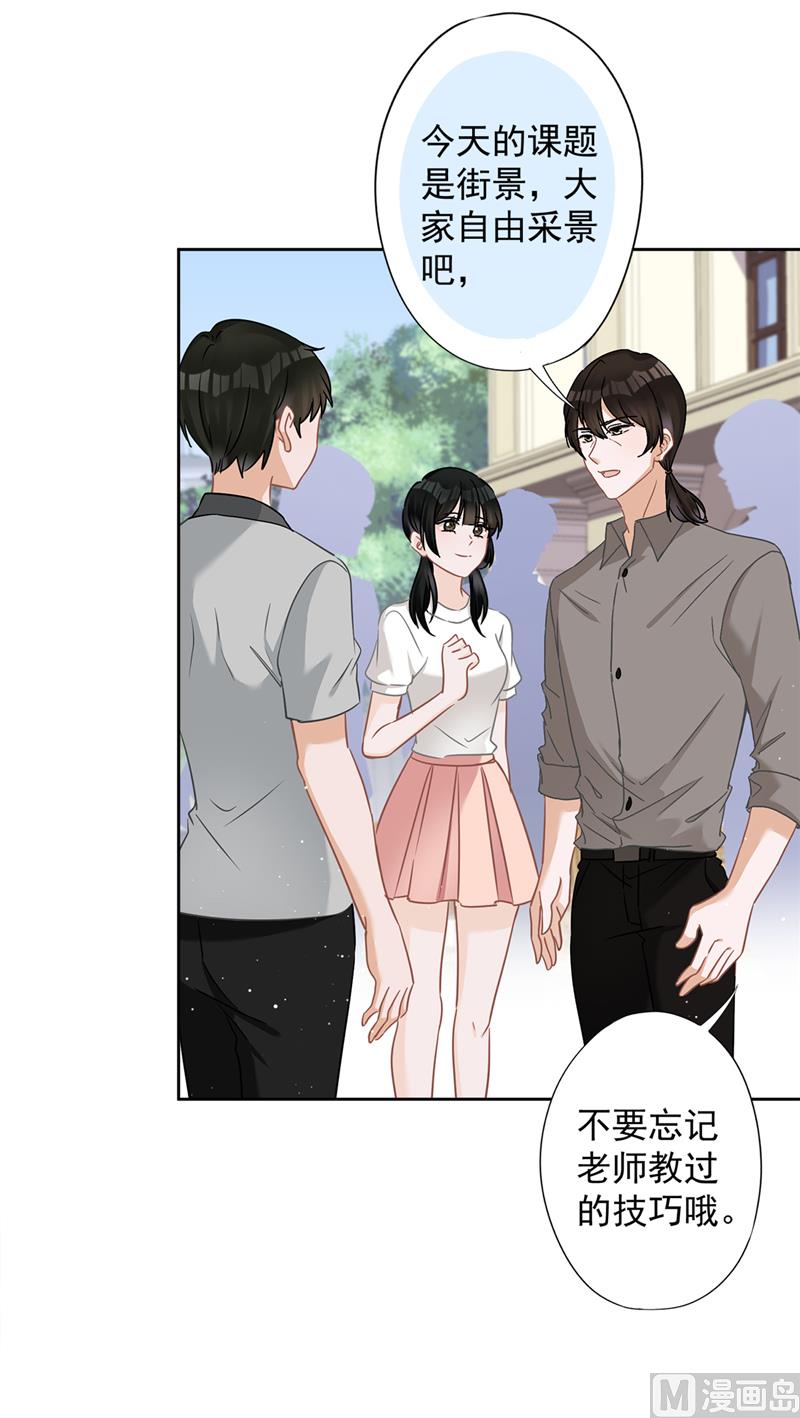 第72话 手撕渣男(1/2)-第73话