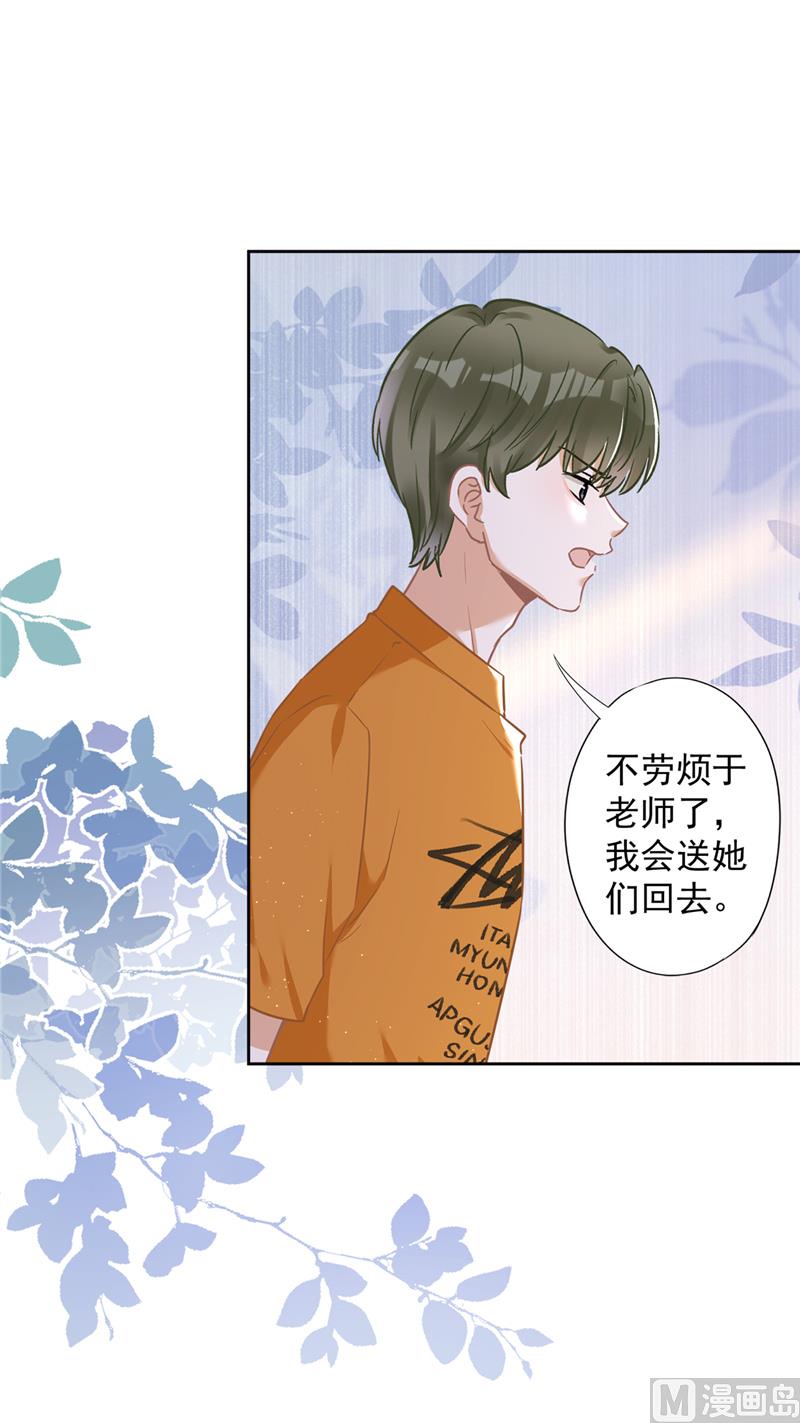 第74话 小别胜新婚(1/2)-第75话