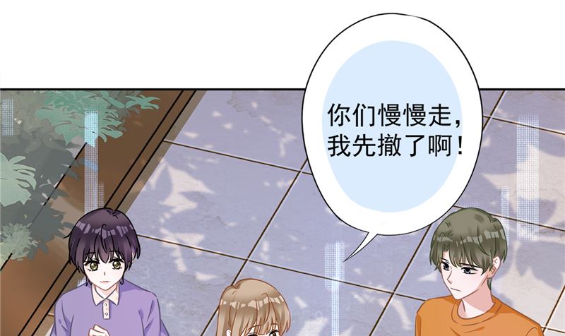 第74话 小别胜新婚(1/2)-第75话