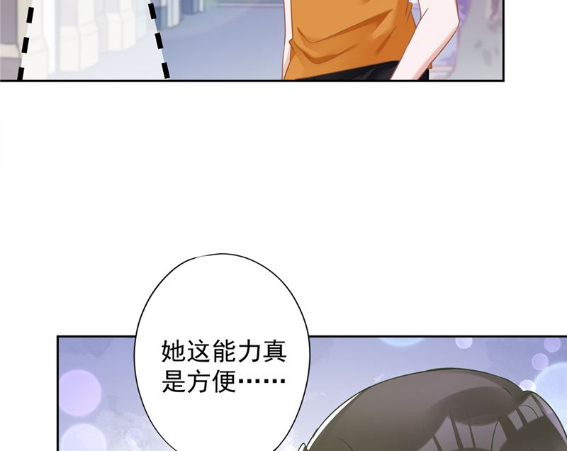 第74话 小别胜新婚(1/2)-第75话