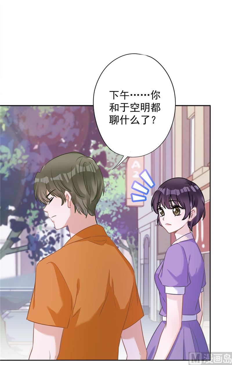 第74话 小别胜新婚(1/2)-第75话