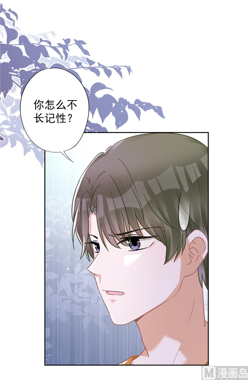 第74话 小别胜新婚(1/2)-第75话