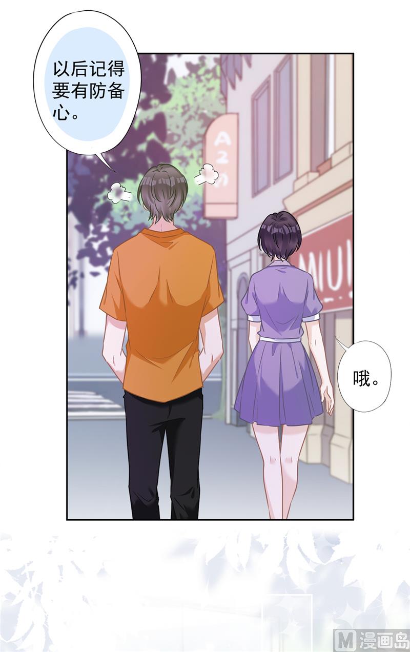 第74话 小别胜新婚(1/2)-第75话