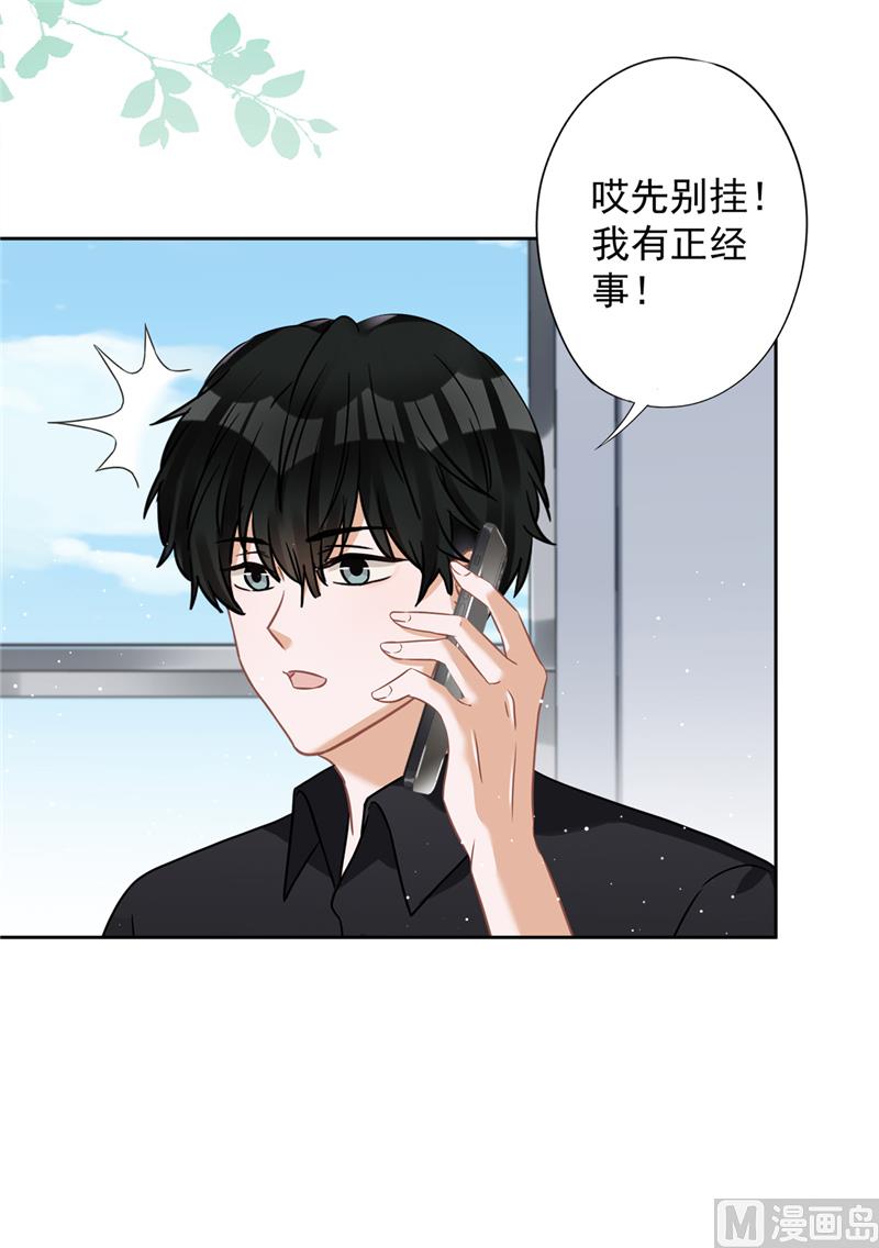 第74话 小别胜新婚(1/2)-第75话