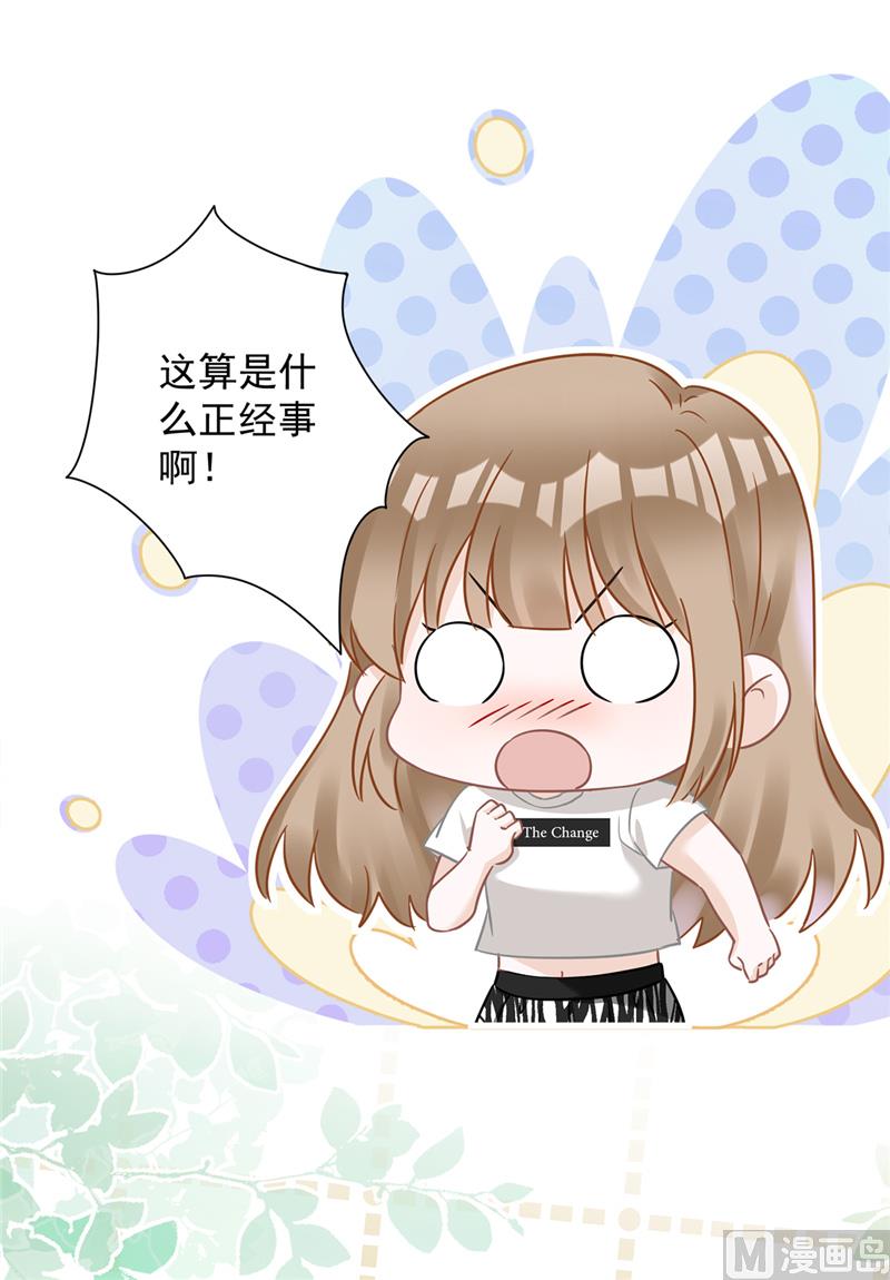 第74话 小别胜新婚(1/2)-第75话