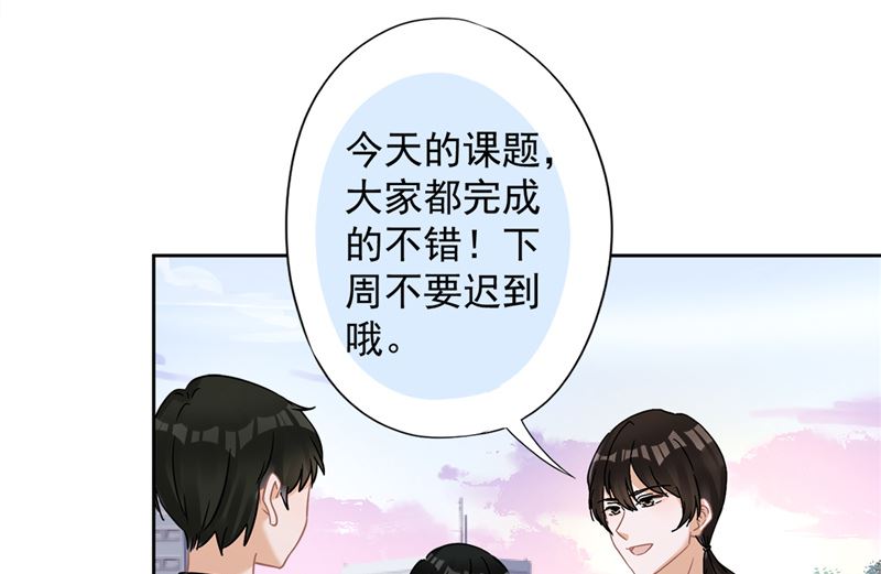 第74话 小别胜新婚(1/2)-第75话