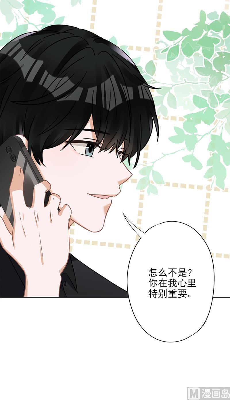 第74话 小别胜新婚(1/2)-第75话