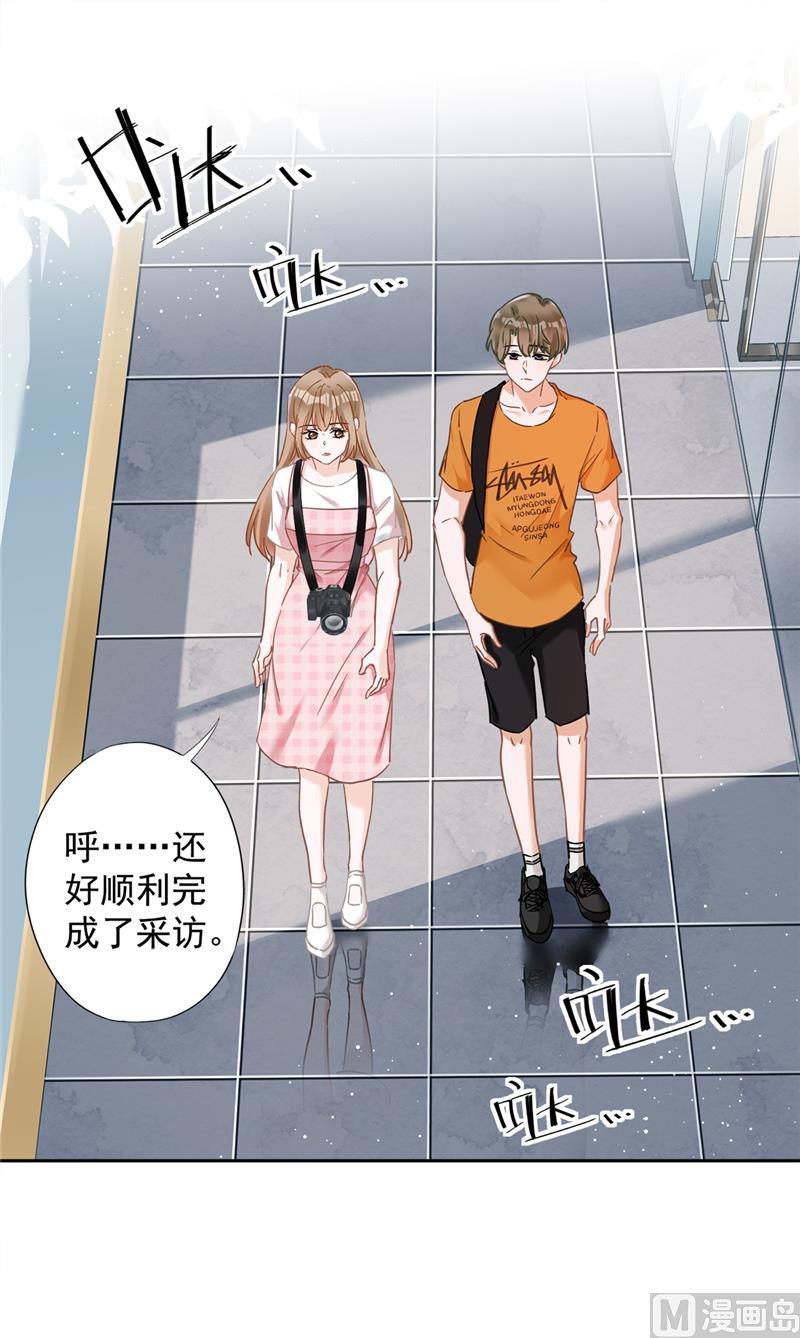 第76话 浪子回头(1/2)-第77话