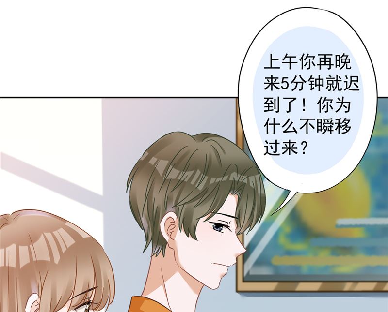 第76话 浪子回头(1/2)-第77话