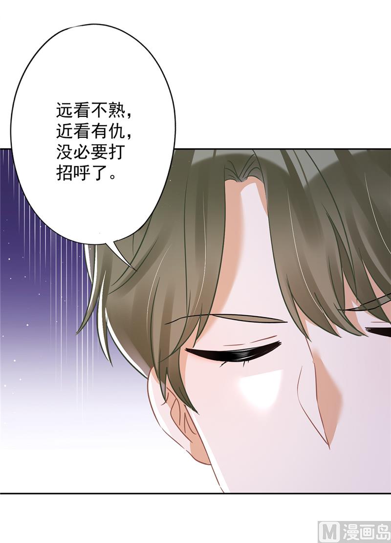 第76话 浪子回头(1/2)-第77话