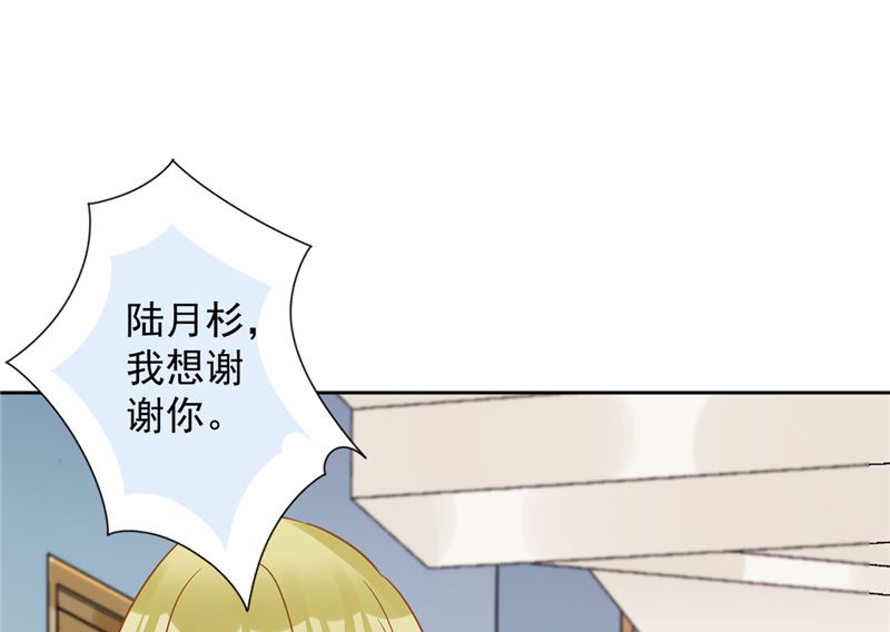 第76话 浪子回头(1/2)-第77话