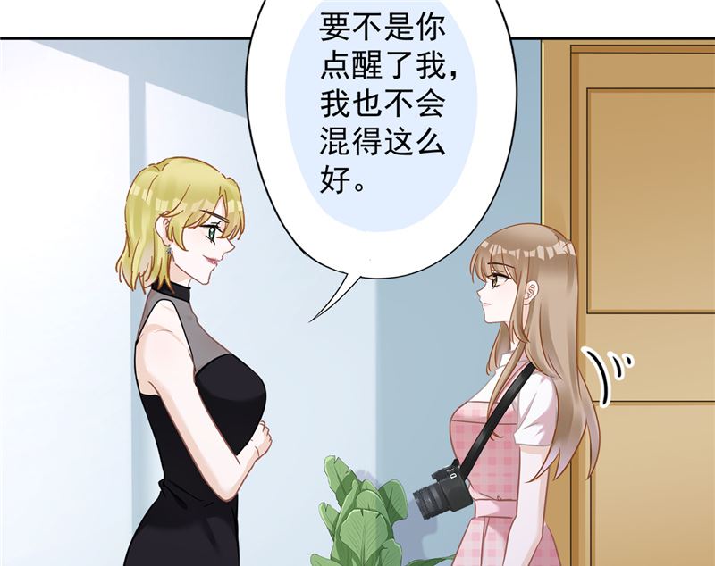 第76话 浪子回头(1/2)-第77话